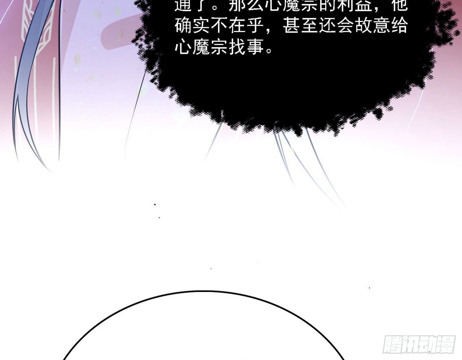 假作真时真亦假45