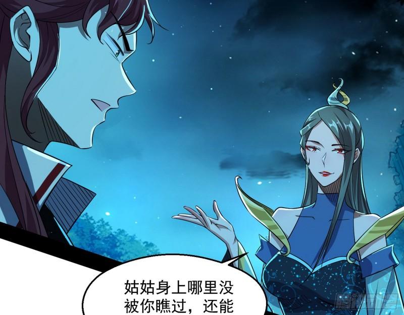 天下第一嘲讽脸20