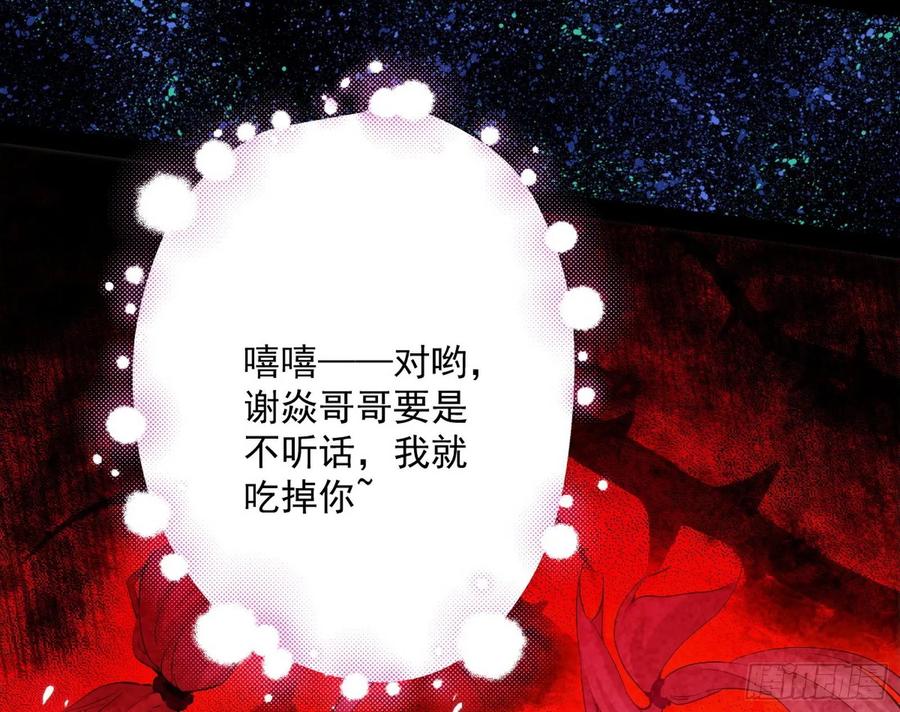 姐妹复现，邪神国度49