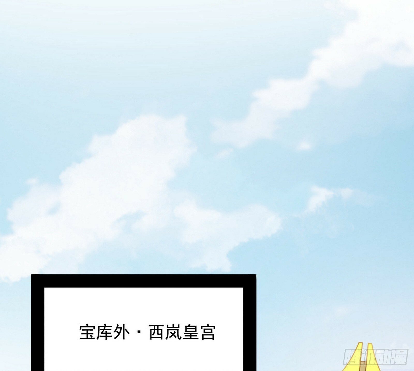 偷天换日48