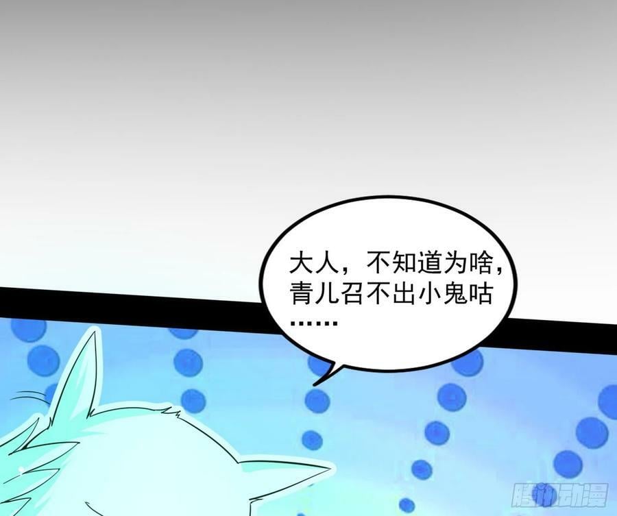 气源灵石的踪迹105
