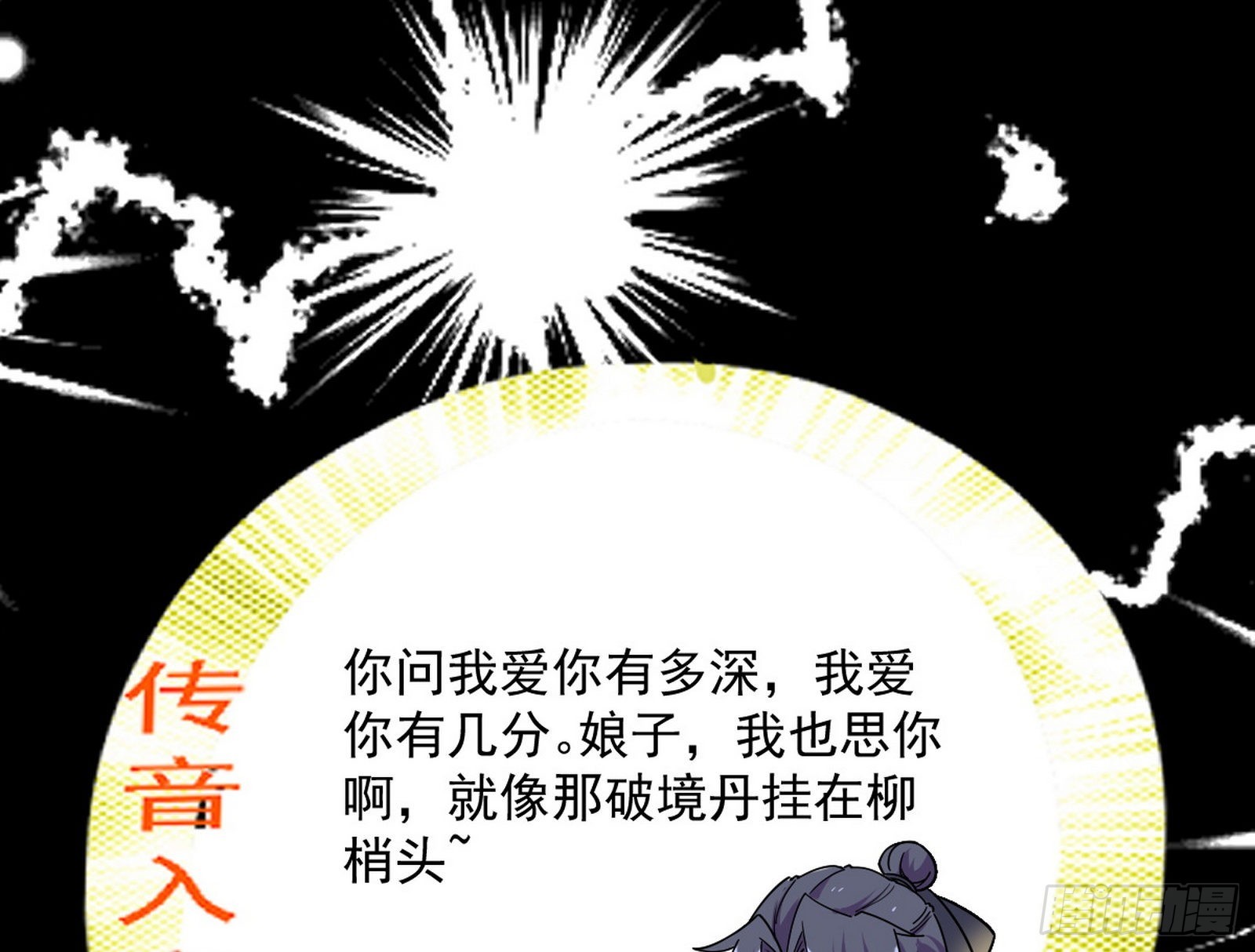 暴雷69