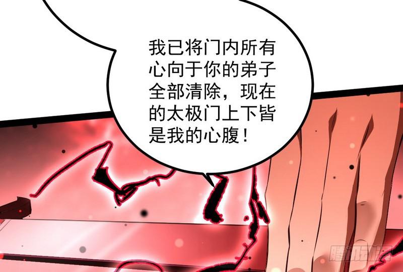 最惨男主111