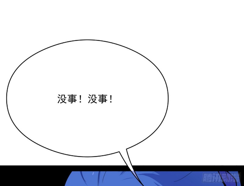 污人清白41
