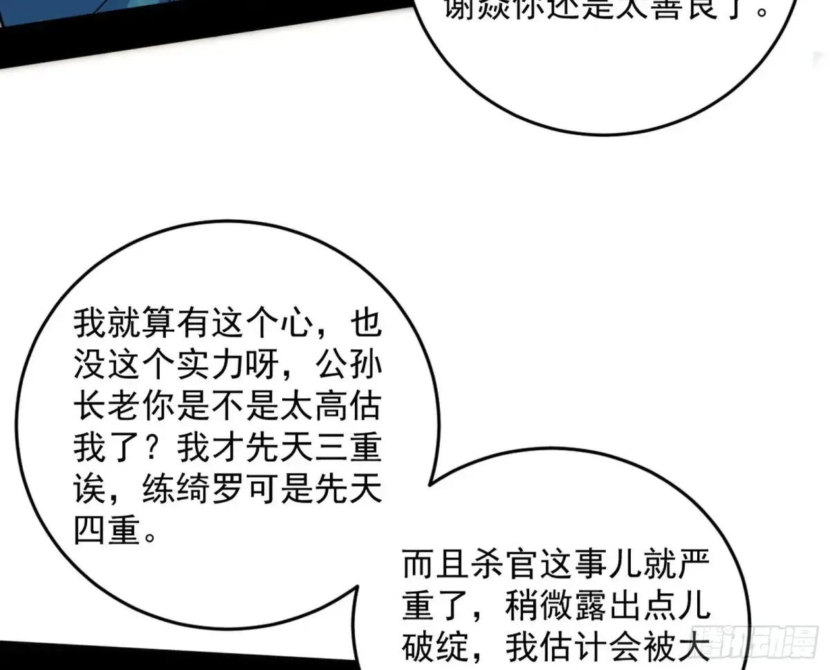定计113