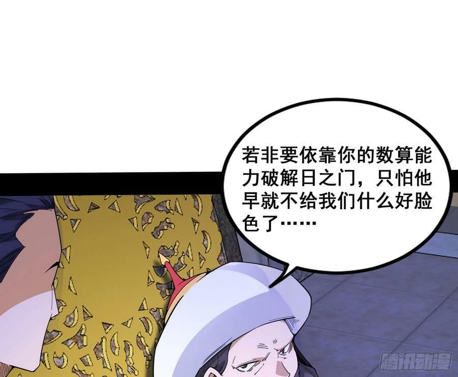 颜如玉的计划 2121