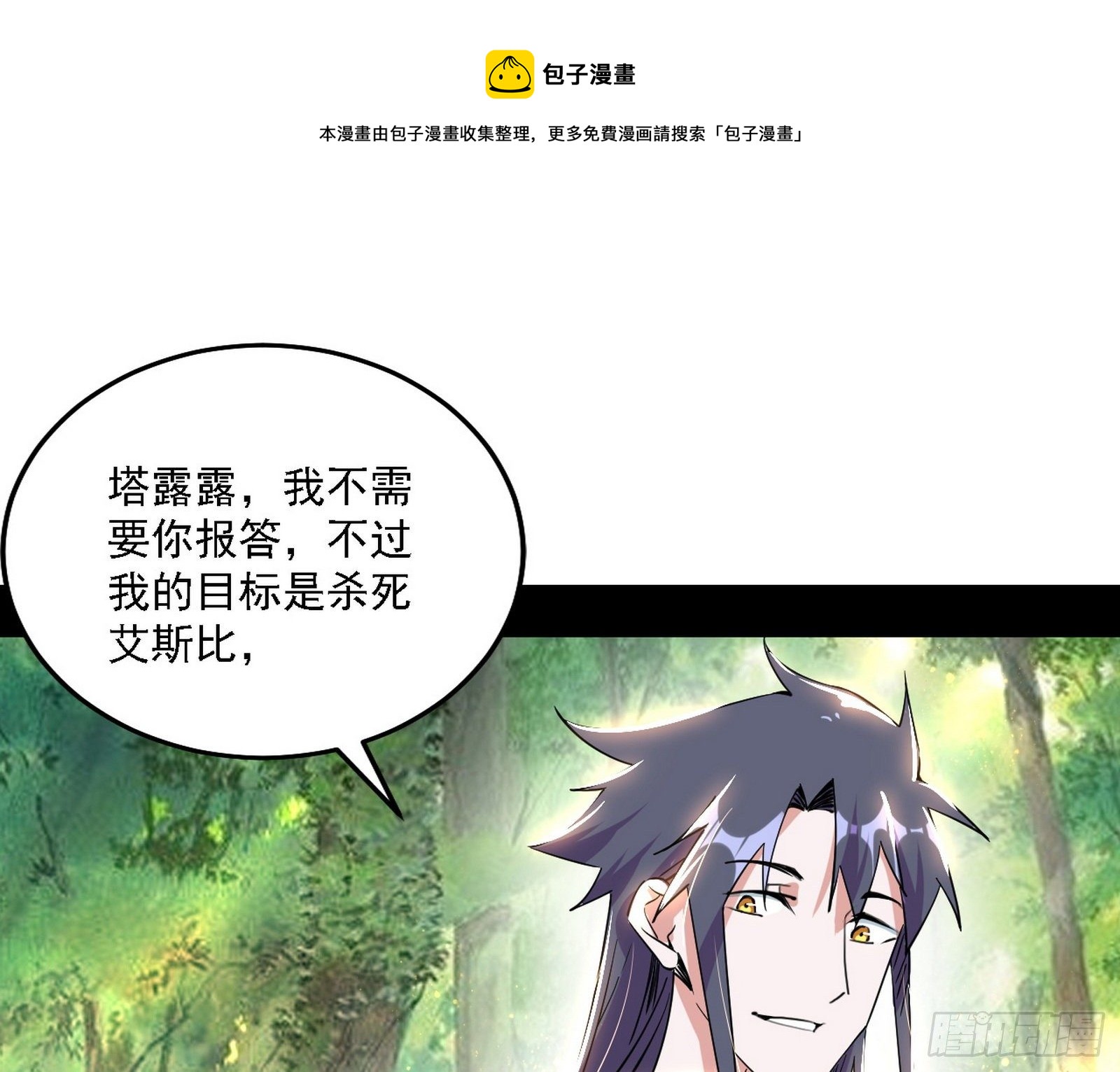 发现真相72