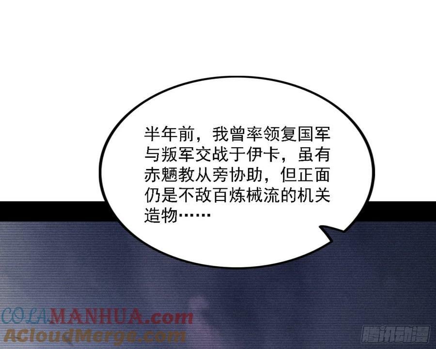 草庐之约48