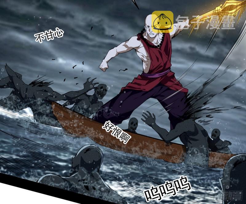 地狱八难83