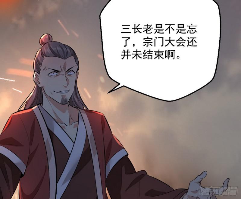 乱战43
