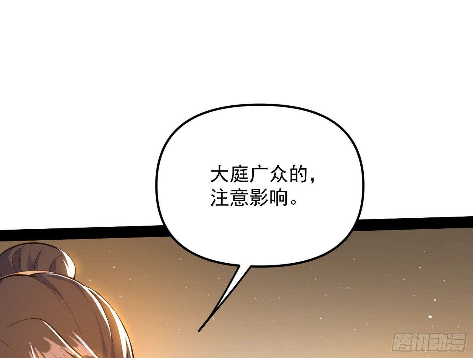 意外之喜36