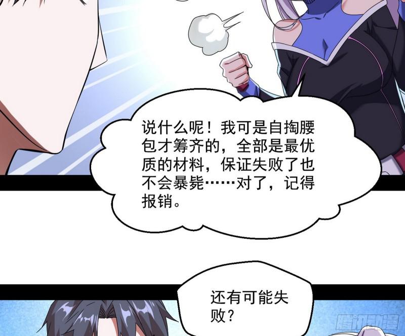 终于成为通灵人了80