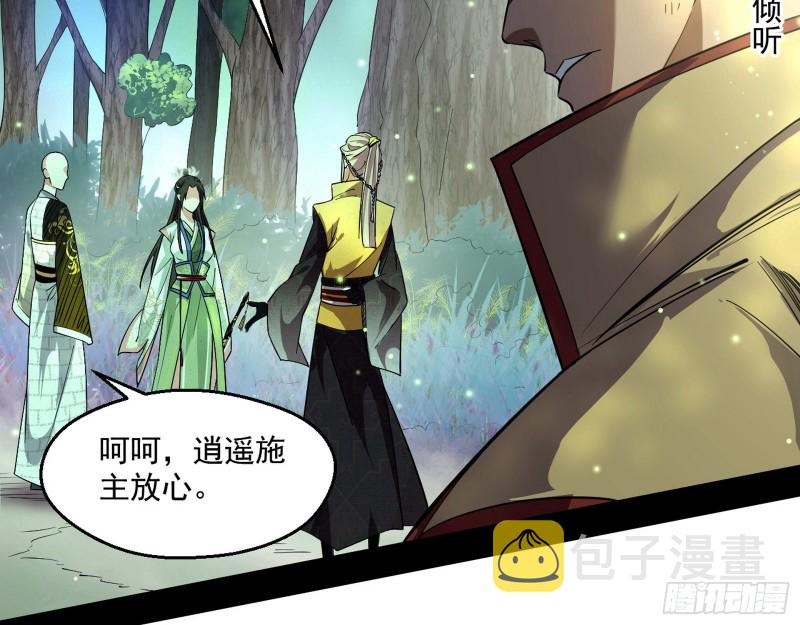 渣女谢道韫26