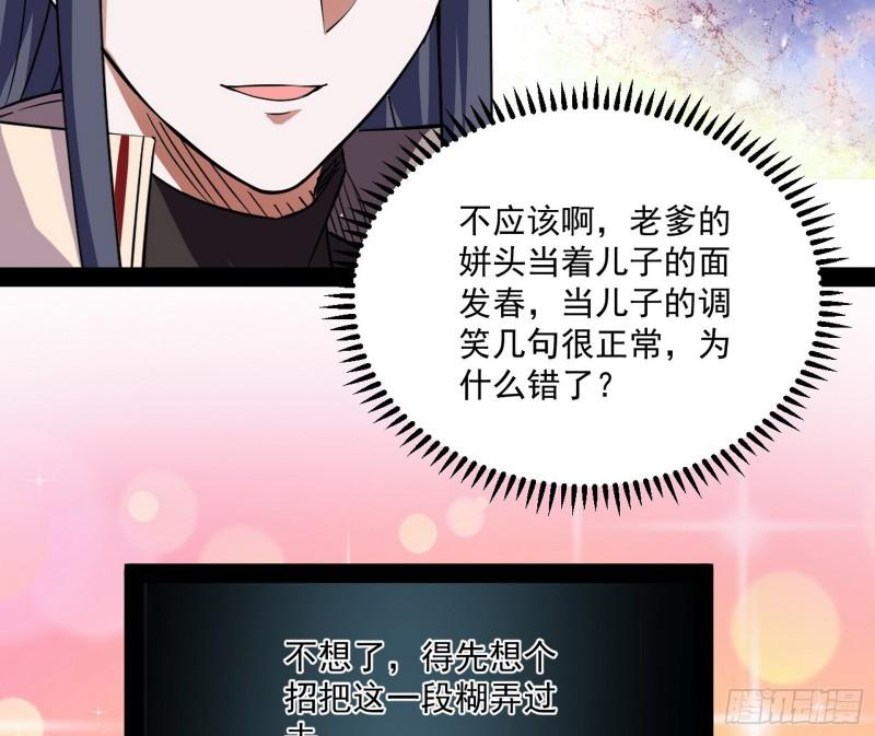 不伦96