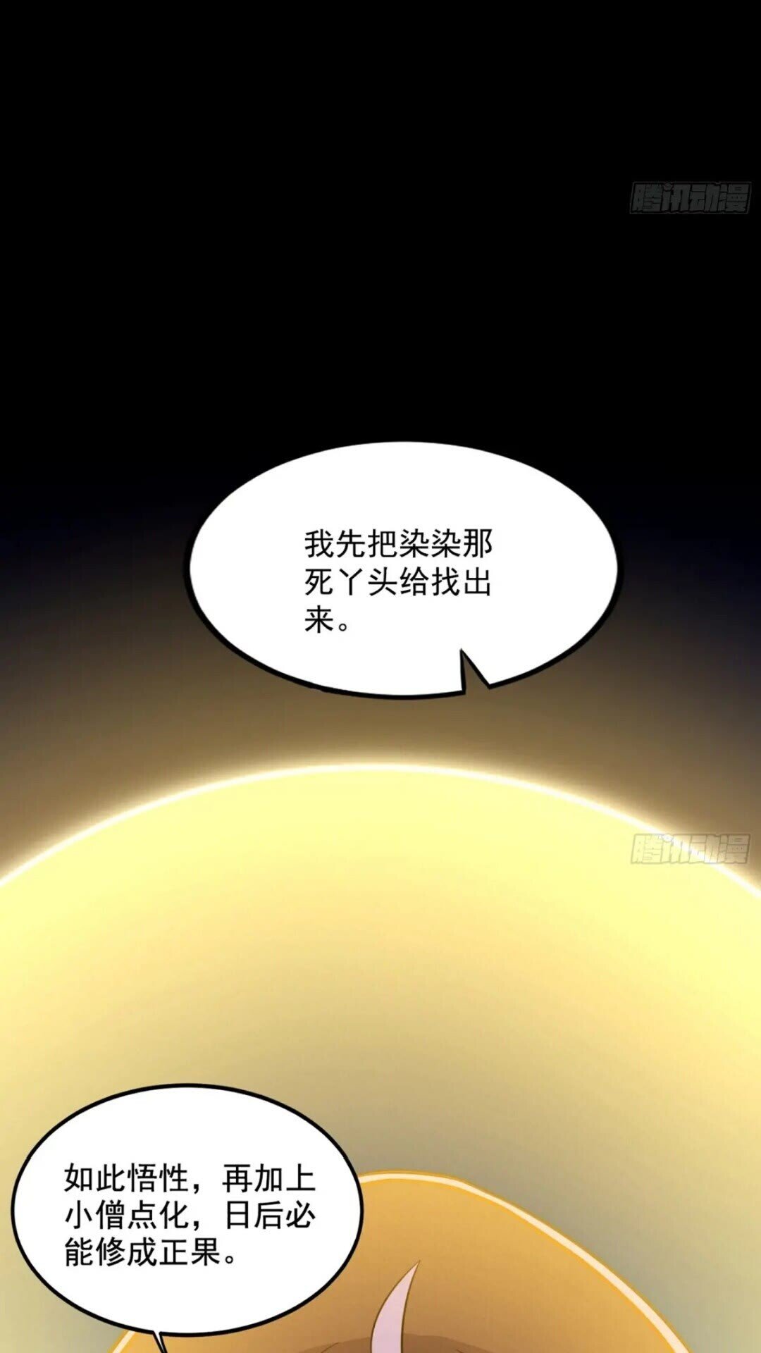 老虎与兔6