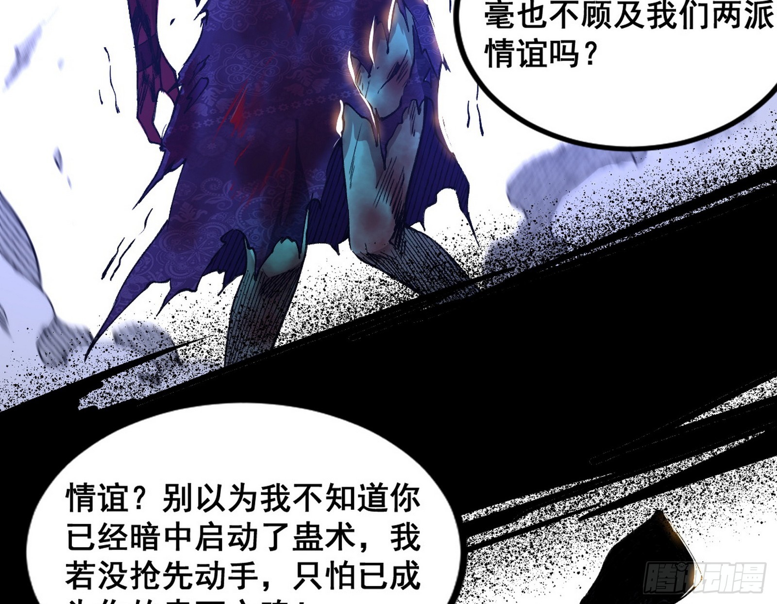 倒霉的颜如玉145