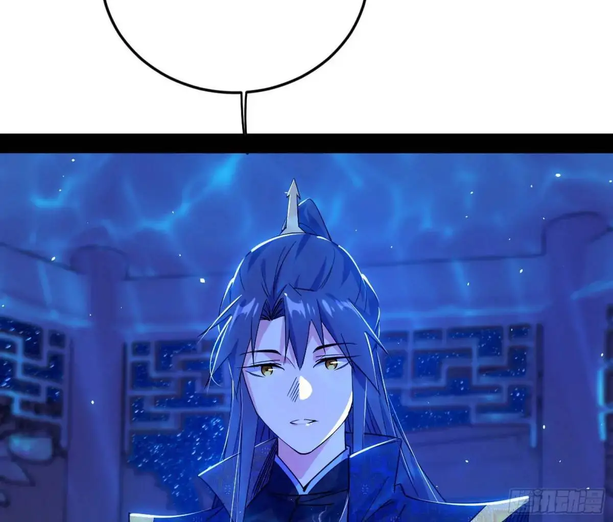 公孙长老的垂青24
