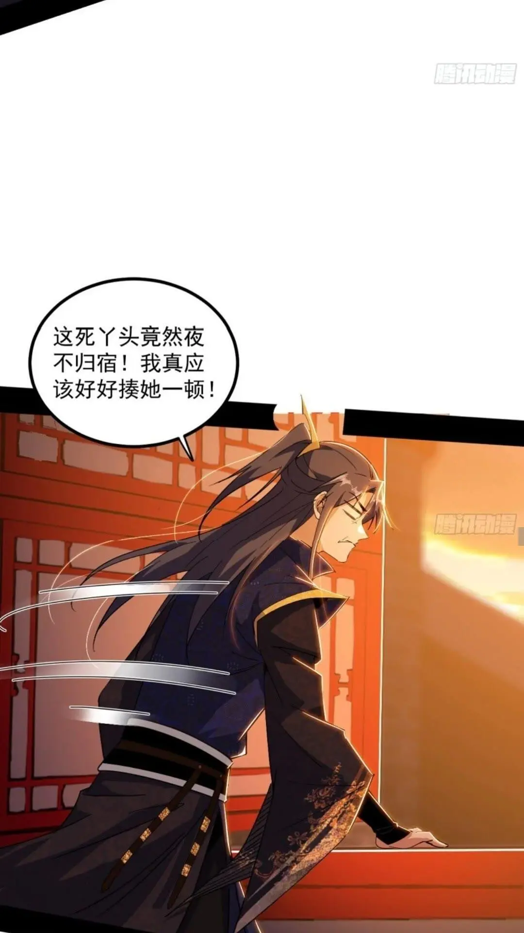 姬云涛的怀疑15
