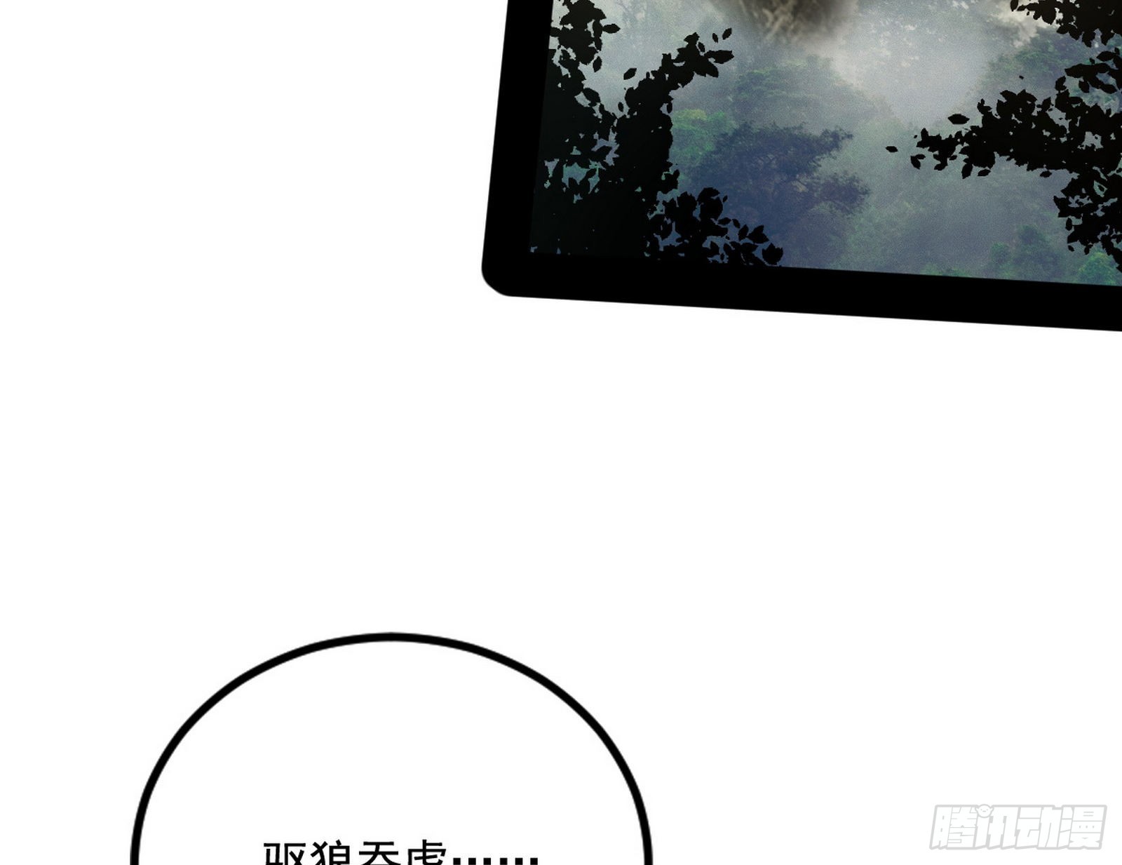 魔罗真功LV5与邪神元灵140