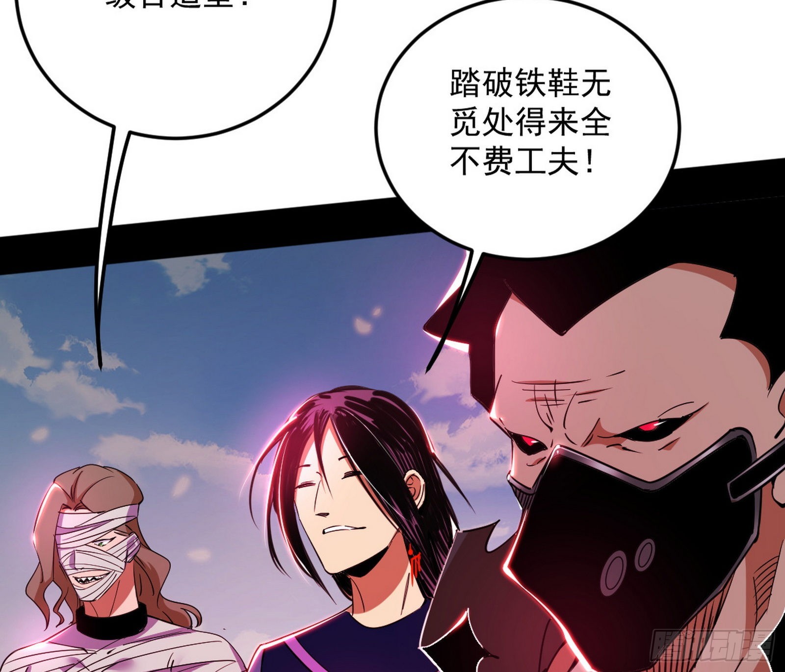 和秦妖女的撞面96