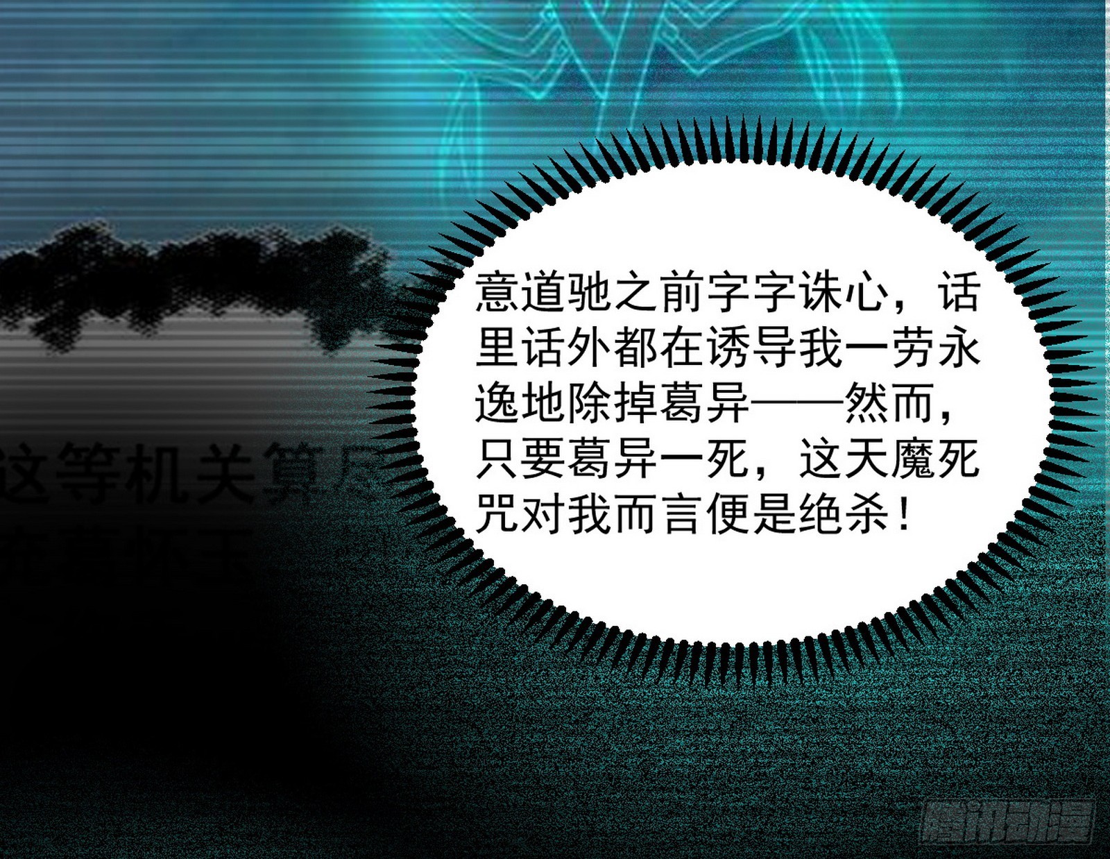 一饮一啄，莫非前定47