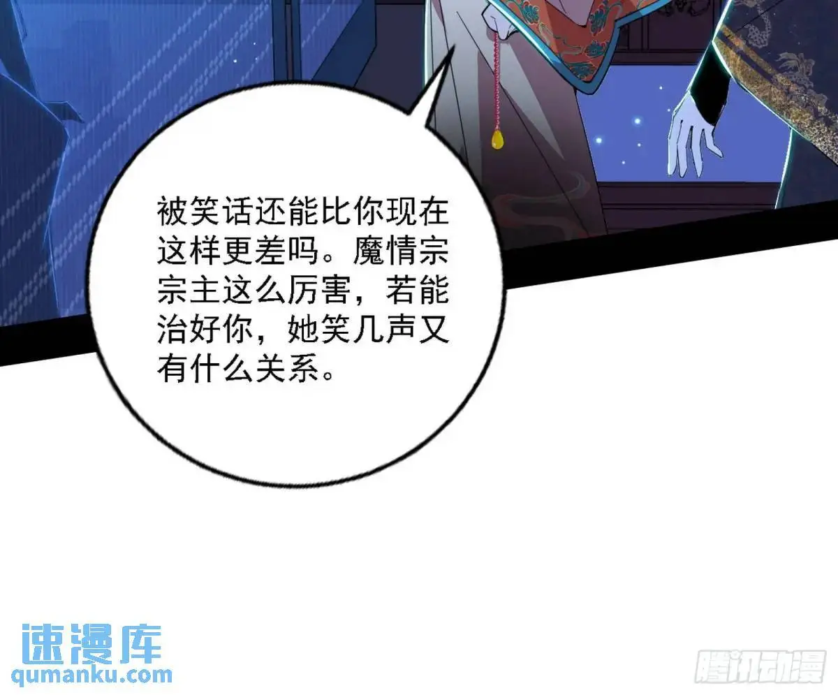 美人自古如名将，不许人间见白头89