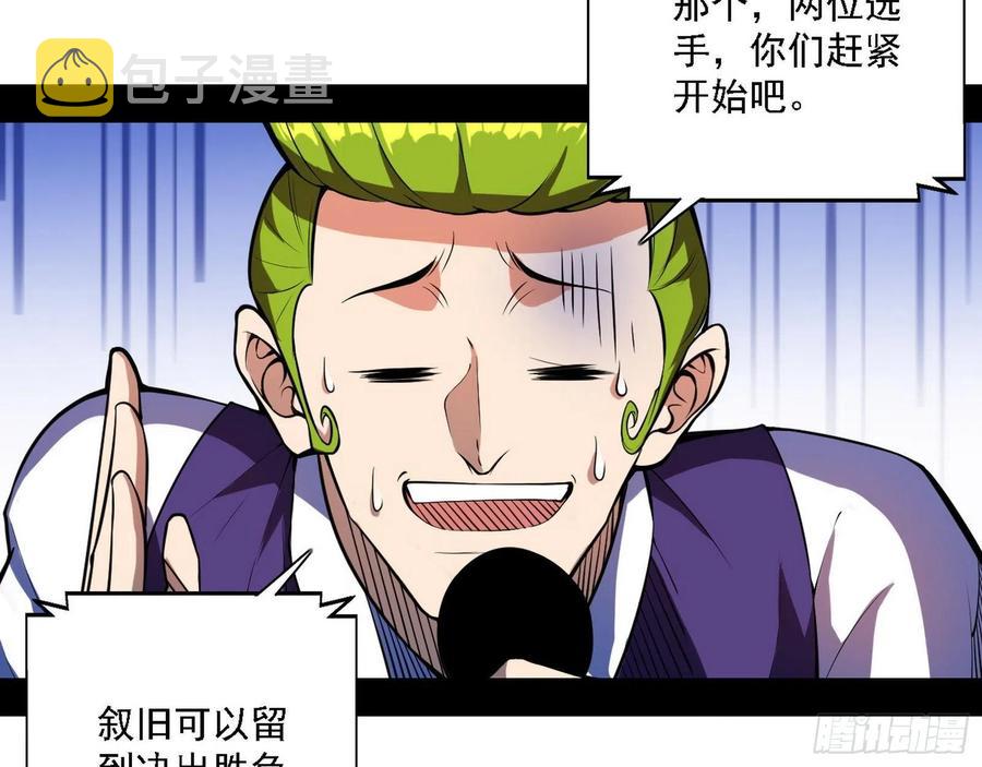 冠军来得太轻松13