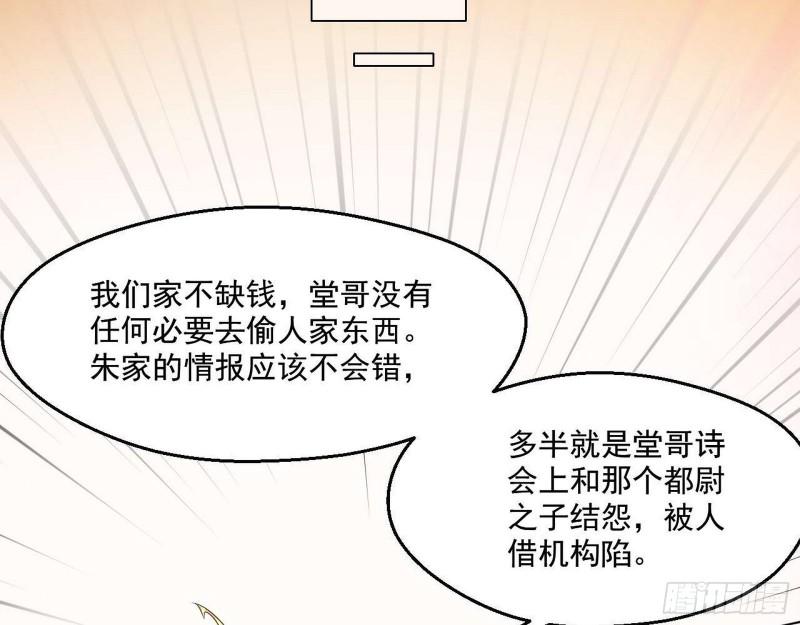 走后门48