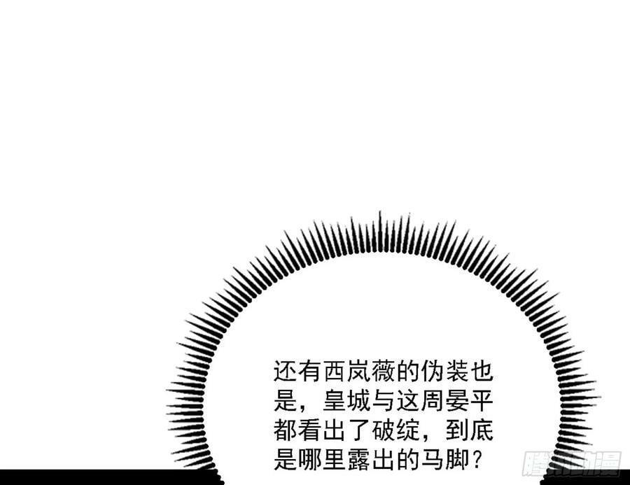 选择与另一条路5
