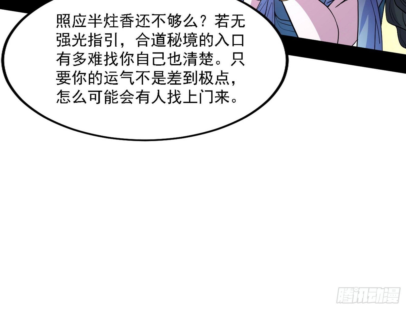 谢焱心中的颜如玉和秦心慈18