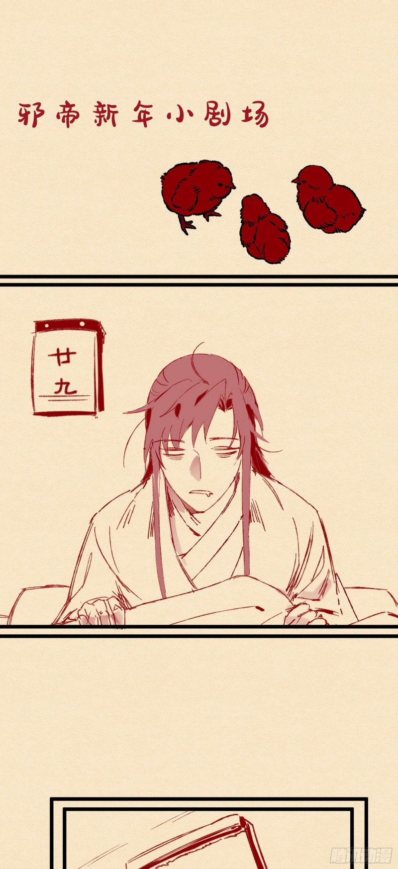 相濡以沫，不如相忘于江湖162