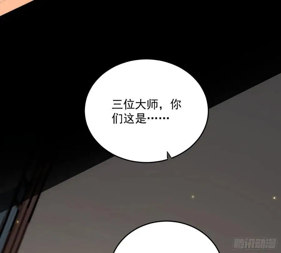 谢染之惑5