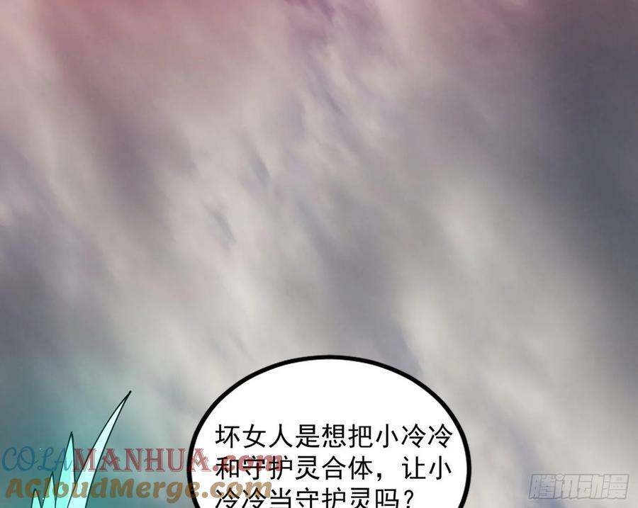 气源灵石的踪迹124