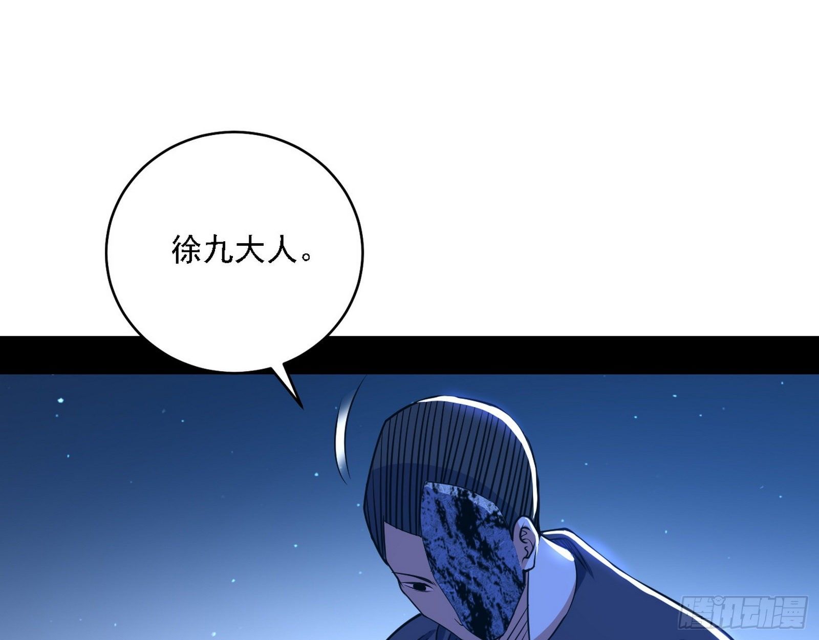 十六字令48