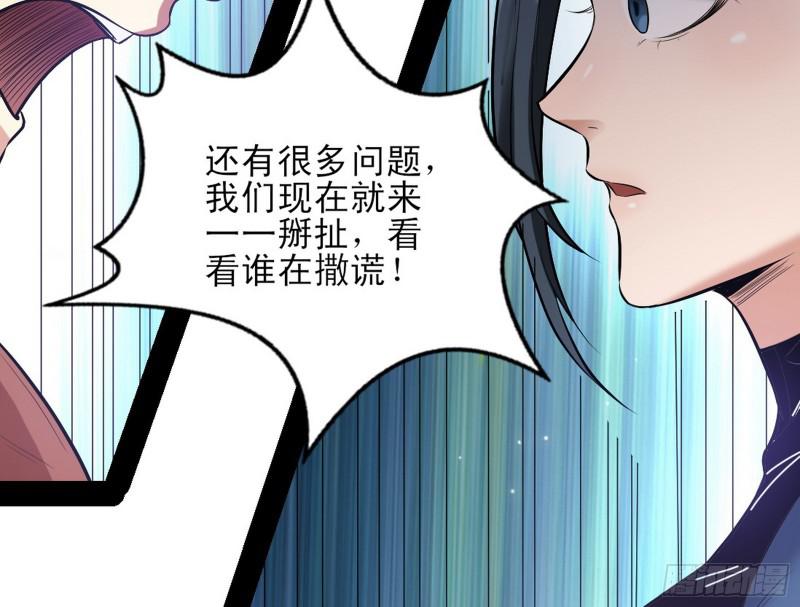 打起来了20