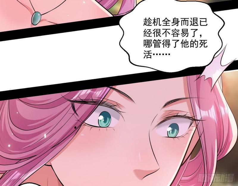 夫妻本是同林鸟，大难临头各自飞128