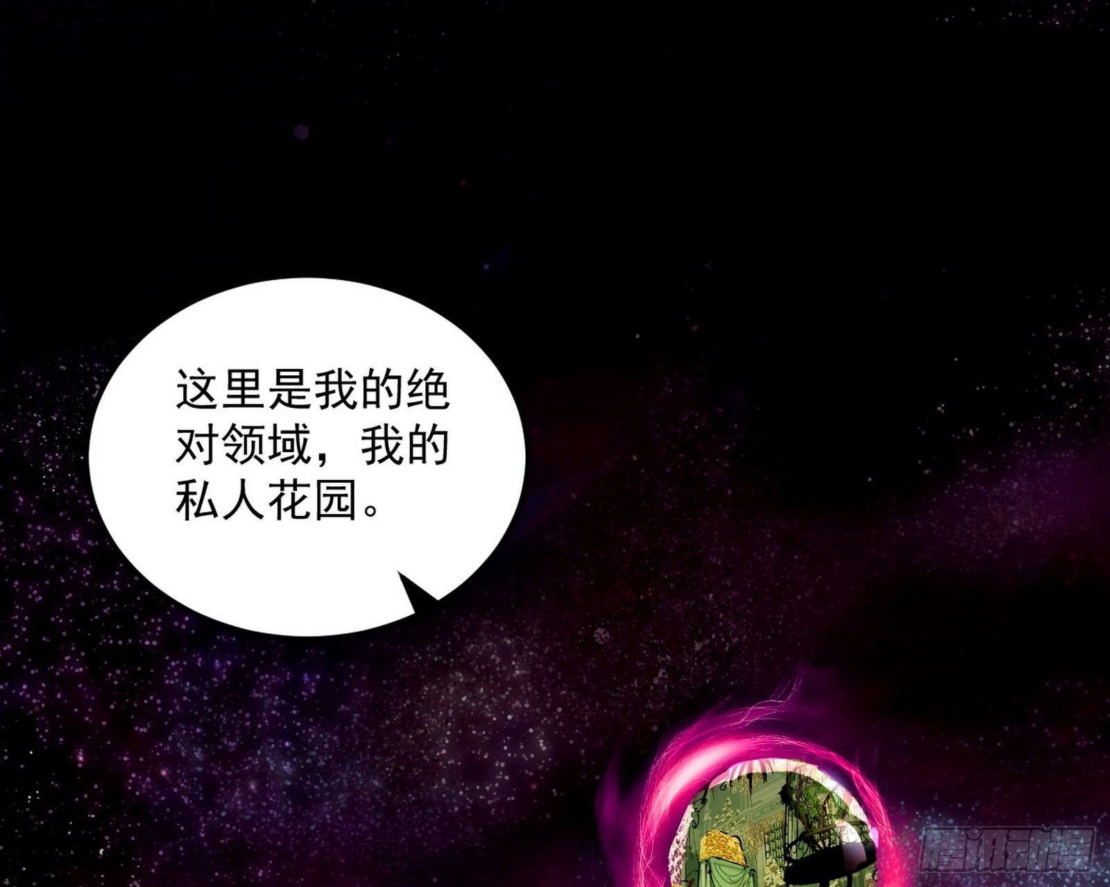 教练，我要学魔法！46