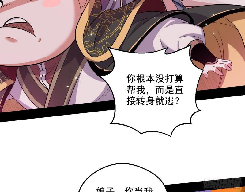 夫妻本是同林鸟，大难临头各自飞137