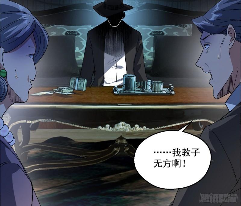 疯狂打脸9