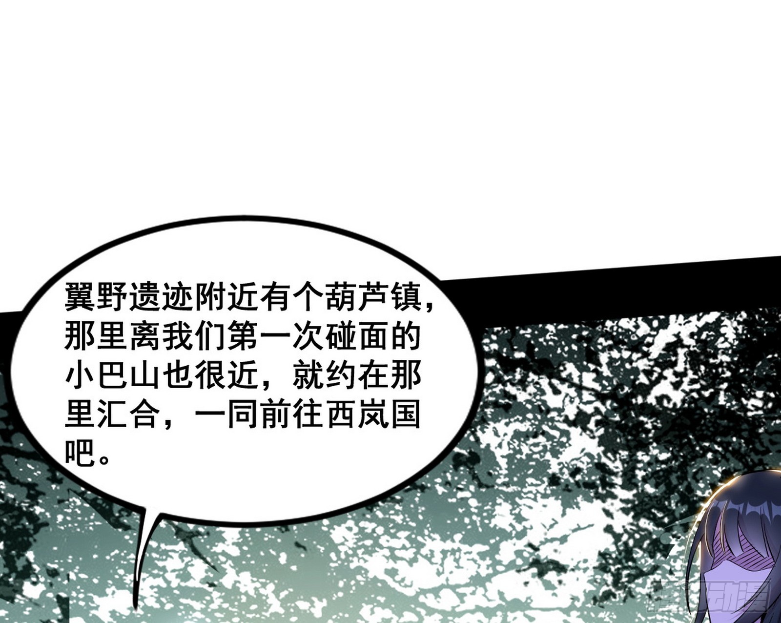 颜如玉的脑补67