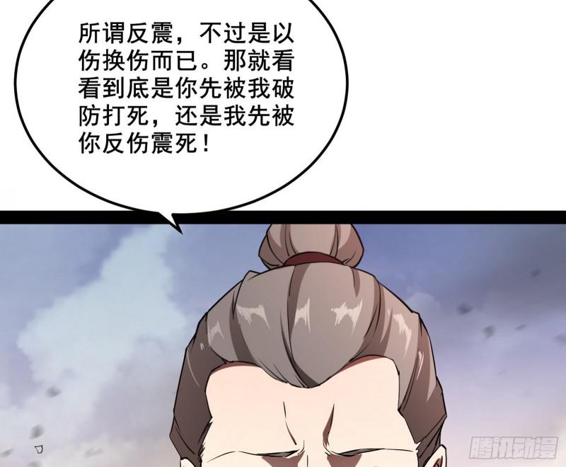 你过来啊！115