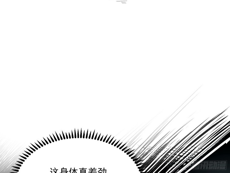 谢焱的破关方式35