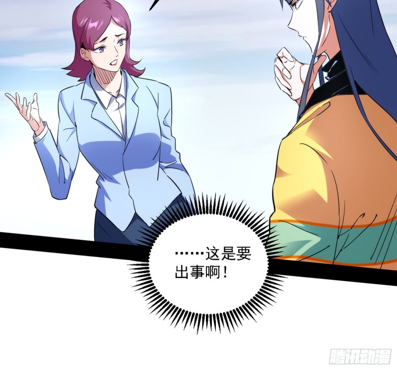 决赛61