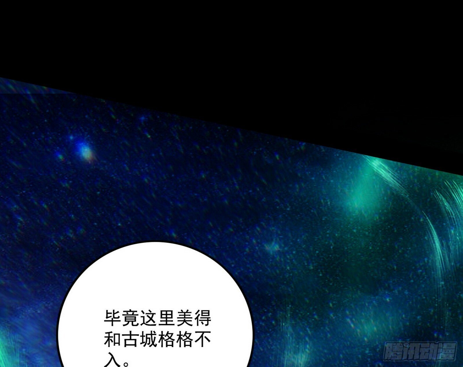 别有洞天88