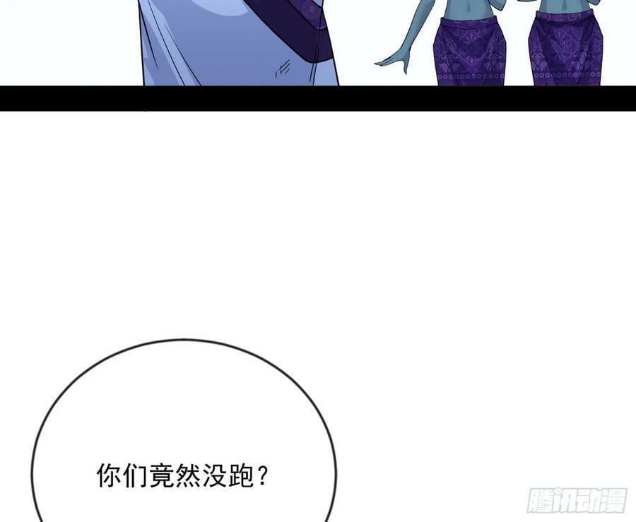 欺男霸女西岚薇77