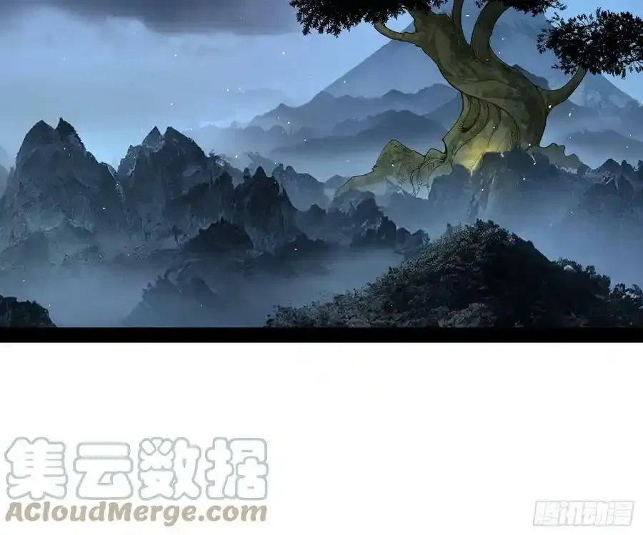 化神剑修与称号再现116