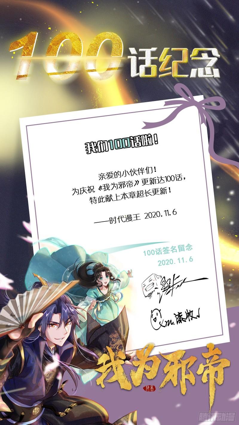 最后一战 盆满钵满177