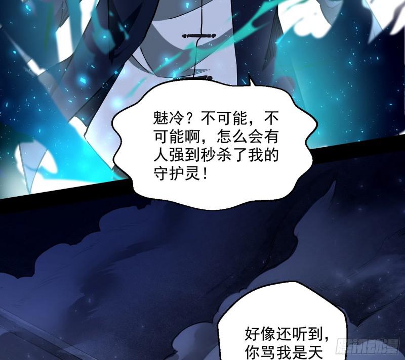 动我的人？灭！133