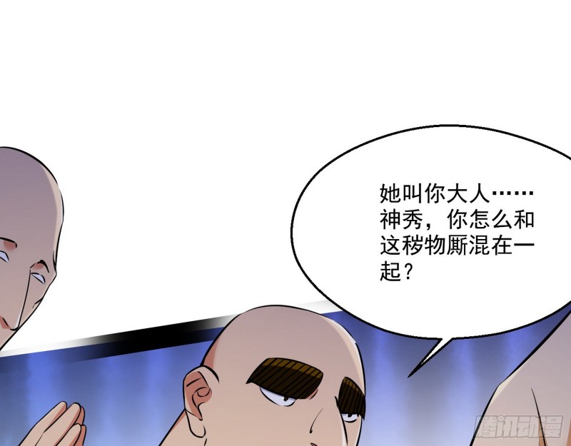 青儿暴露22