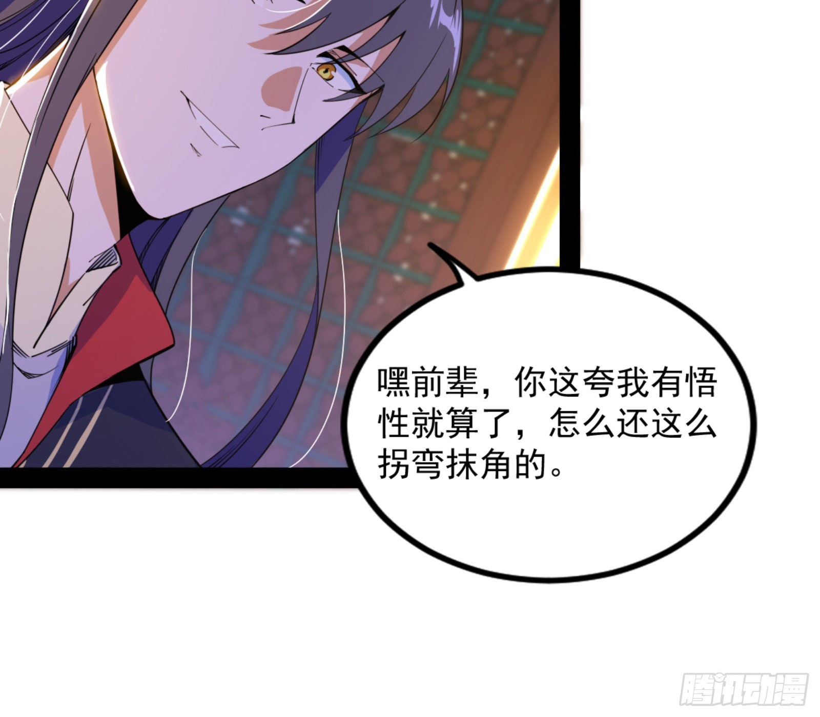九宗大会的机缘75